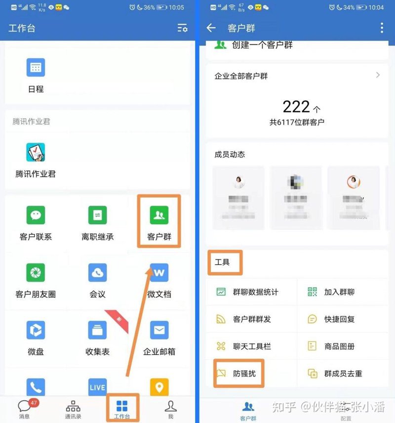 私域流量运营系统：企业品牌的新引擎