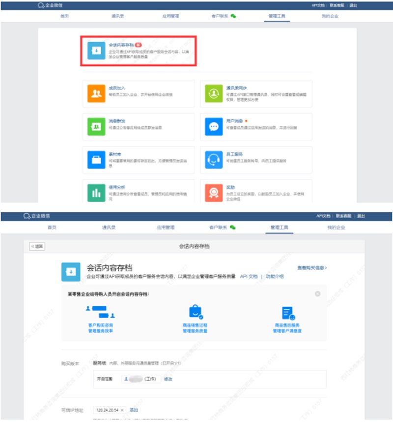 小店帮：微光中的守望者