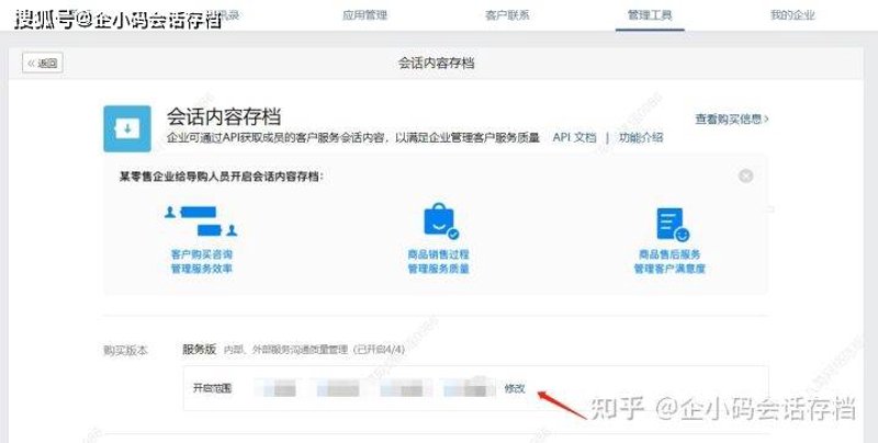 小店帮：为微小经营注入数字化活力